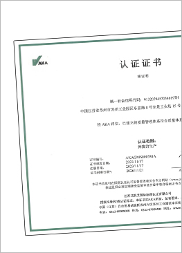 Lee Spring China Tainjin ISO 13485-2016 Zertifikate